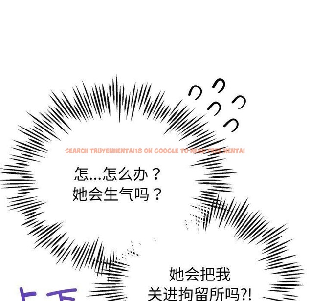 查看漫画與初戀的意外同居 - 第18話 - tymanga.com中的3401287图片