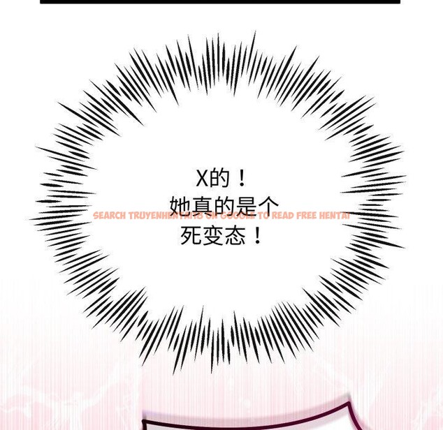 查看漫画與初戀的意外同居 - 第18話 - tymanga.com中的3401293图片