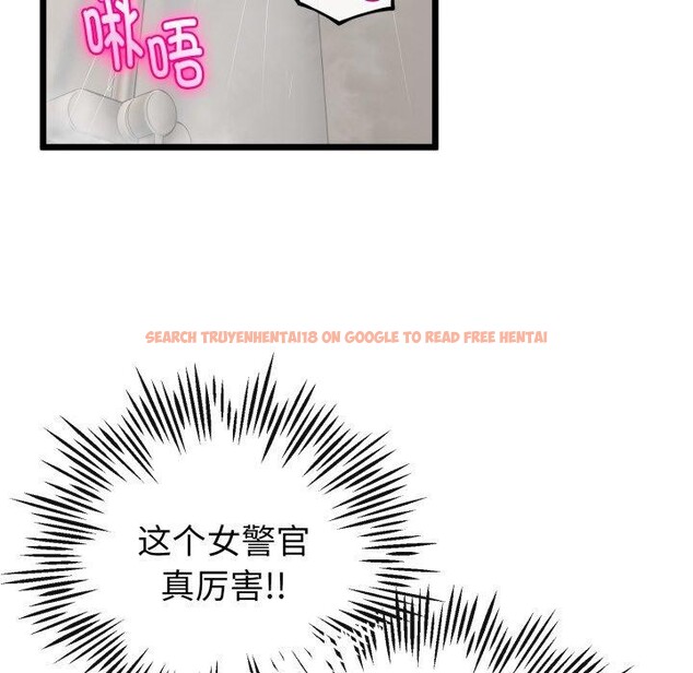 查看漫画與初戀的意外同居 - 第18話 - tymanga.com中的3401304图片