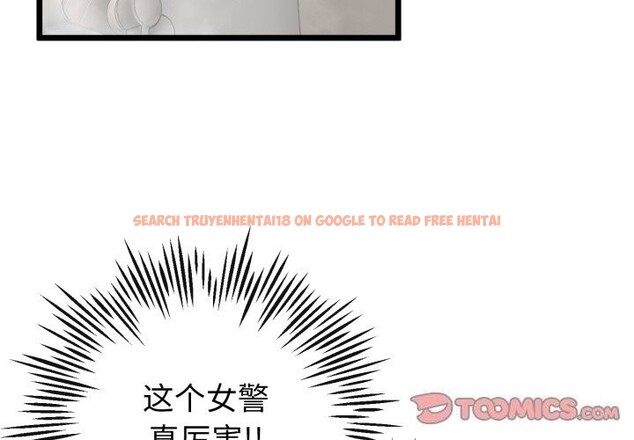 查看漫画與初戀的意外同居 - 第19話 - tymanga.com中的3427558图片