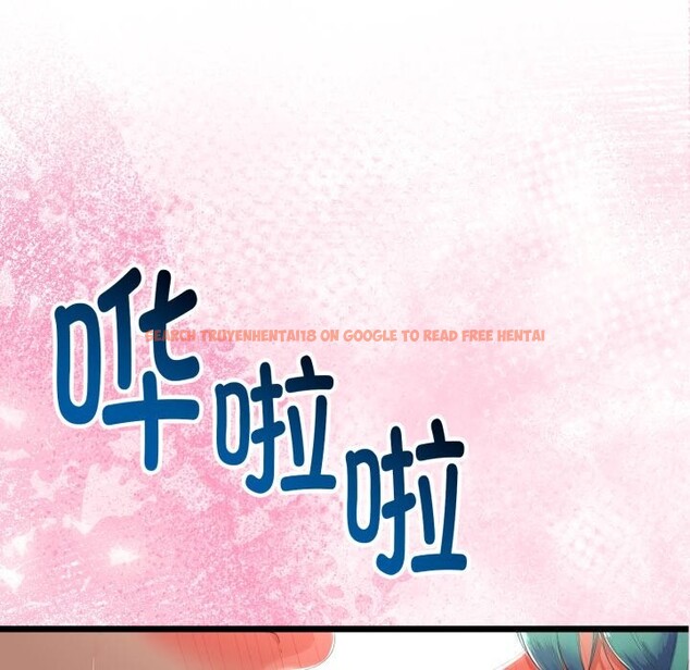 查看漫画與初戀的意外同居 - 第19話 - tymanga.com中的3427566图片