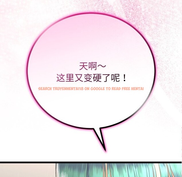 查看漫画與初戀的意外同居 - 第19話 - tymanga.com中的3427568图片