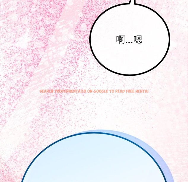 查看漫画與初戀的意外同居 - 第19話 - tymanga.com中的3427574图片