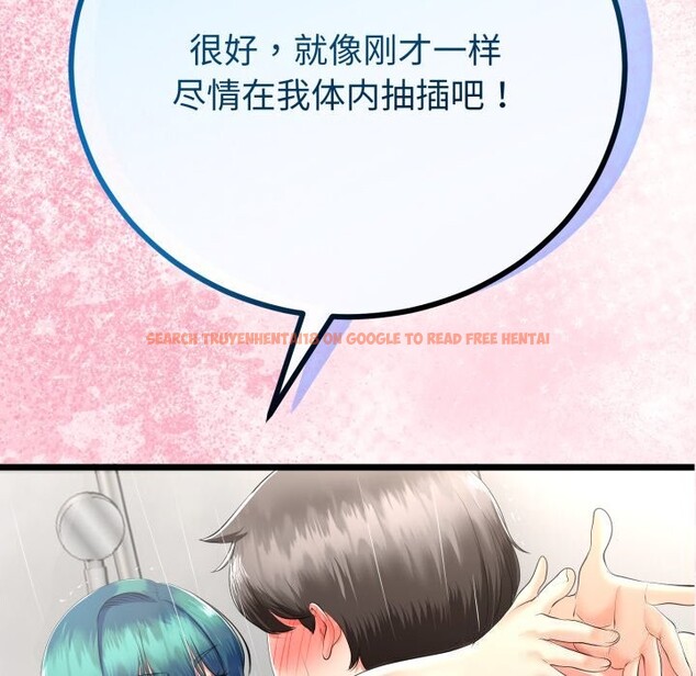 查看漫画與初戀的意外同居 - 第19話 - tymanga.com中的3427575图片