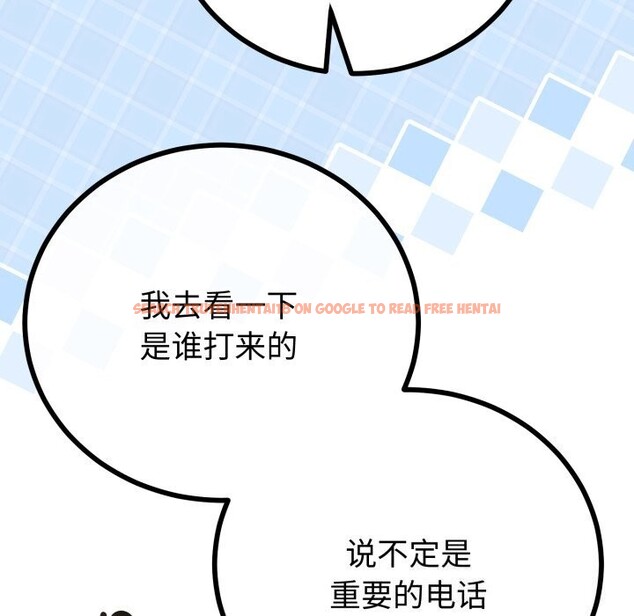 查看漫画與初戀的意外同居 - 第19話 - tymanga.com中的3427586图片