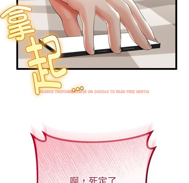 查看漫画與初戀的意外同居 - 第19話 - tymanga.com中的3427589图片
