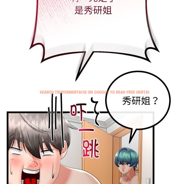 查看漫画與初戀的意外同居 - 第19話 - tymanga.com中的3427590图片