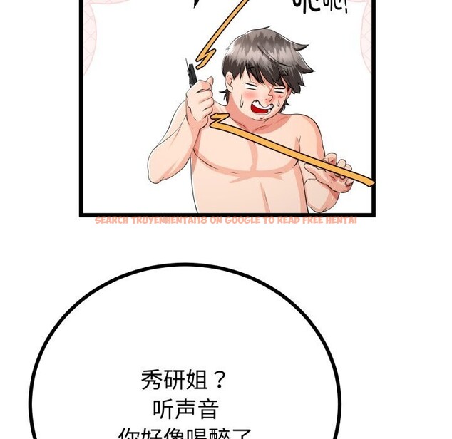 查看漫画與初戀的意外同居 - 第19話 - tymanga.com中的3427596图片