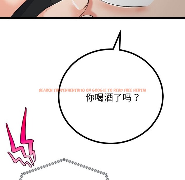 查看漫画與初戀的意外同居 - 第19話 - tymanga.com中的3427598图片