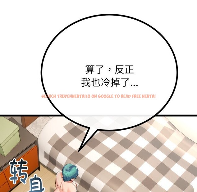 查看漫画與初戀的意外同居 - 第19話 - tymanga.com中的3427616图片