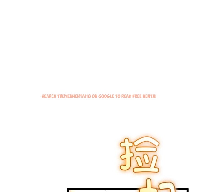 查看漫画與初戀的意外同居 - 第19話 - tymanga.com中的3427618图片