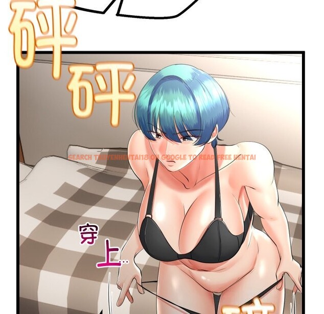 查看漫画與初戀的意外同居 - 第19話 - tymanga.com中的3427623图片