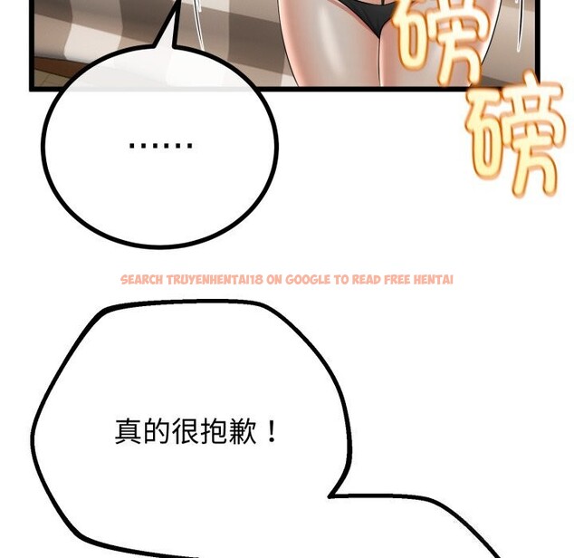 查看漫画與初戀的意外同居 - 第19話 - tymanga.com中的3427624图片