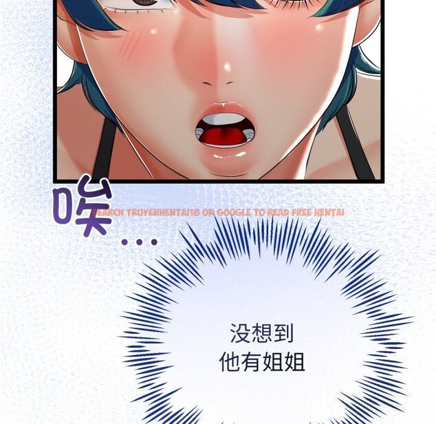 查看漫画與初戀的意外同居 - 第19話 - tymanga.com中的3427635图片