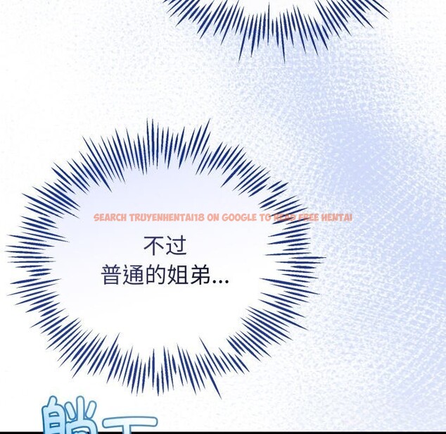 查看漫画與初戀的意外同居 - 第19話 - tymanga.com中的3427636图片
