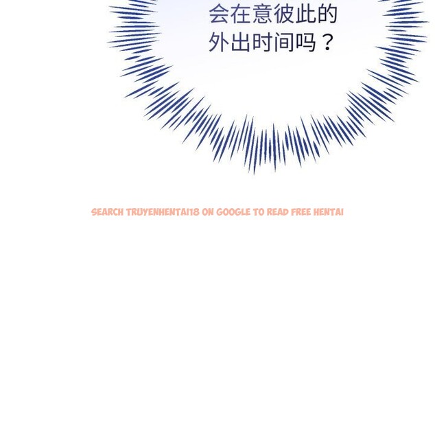 查看漫画與初戀的意外同居 - 第19話 - tymanga.com中的3427638图片