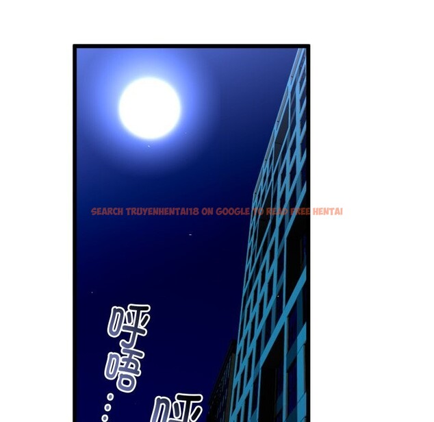 查看漫画與初戀的意外同居 - 第19話 - tymanga.com中的3427640图片