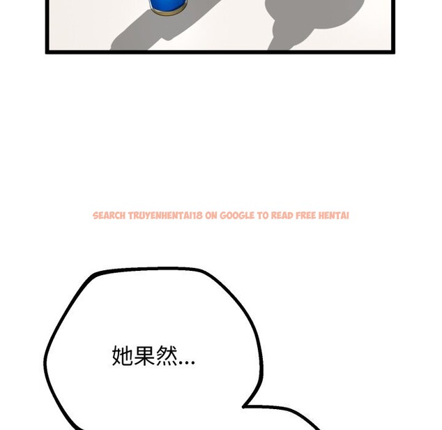 查看漫画與初戀的意外同居 - 第19話 - tymanga.com中的3427645图片