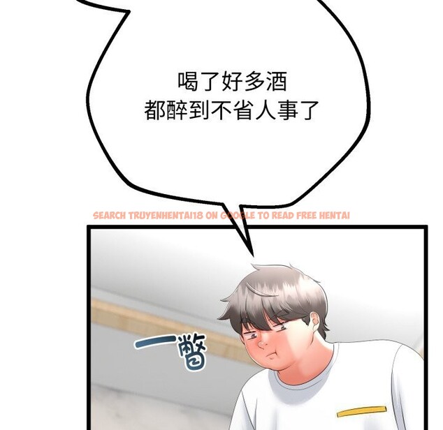查看漫画與初戀的意外同居 - 第19話 - tymanga.com中的3427646图片