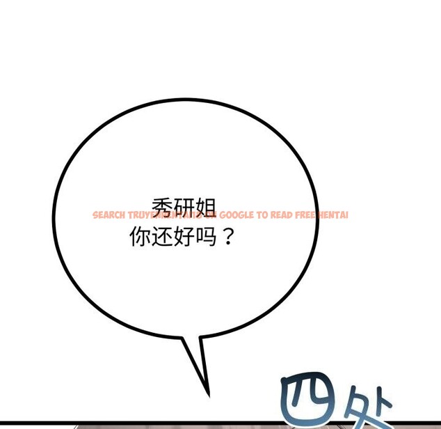 查看漫画與初戀的意外同居 - 第19話 - tymanga.com中的3427648图片