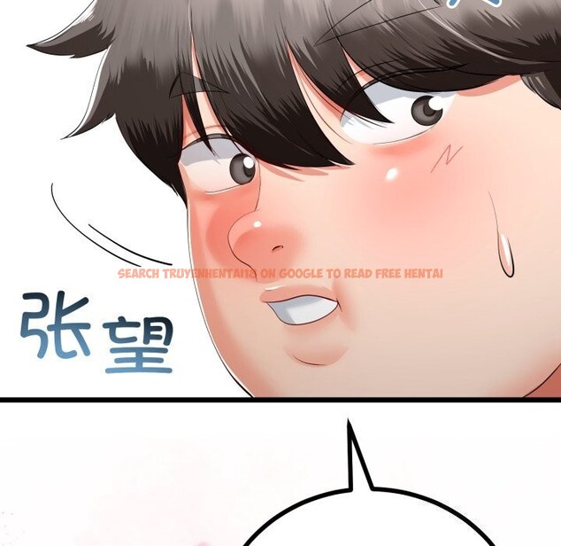 查看漫画與初戀的意外同居 - 第19話 - tymanga.com中的3427649图片