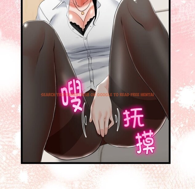 查看漫画與初戀的意外同居 - 第19話 - tymanga.com中的3427651图片