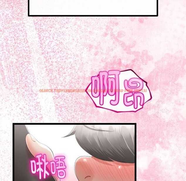 查看漫画與初戀的意外同居 - 第19話 - tymanga.com中的3427658图片