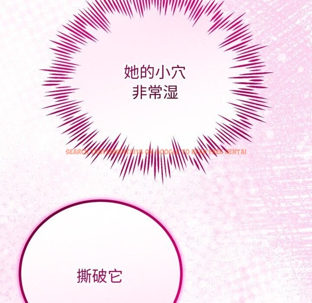 查看漫画與初戀的意外同居 - 第19話 - tymanga.com中的3427665图片