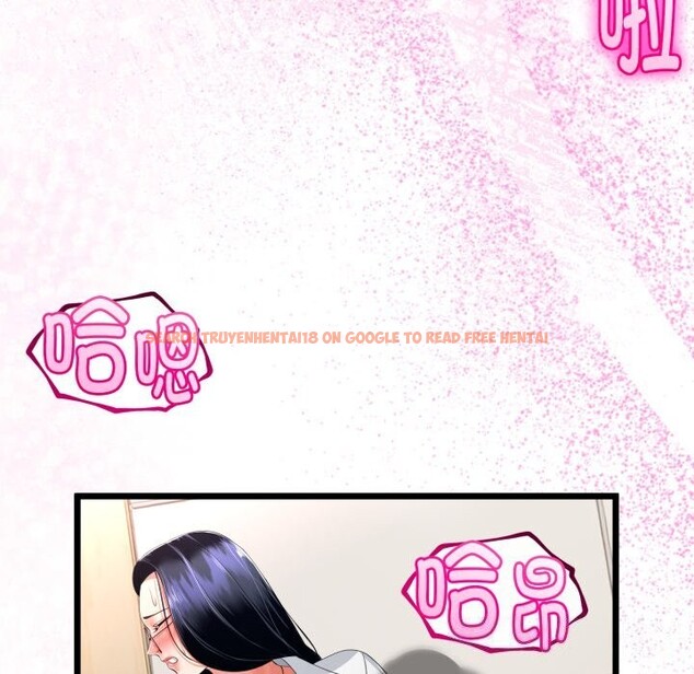 查看漫画與初戀的意外同居 - 第19話 - tymanga.com中的3427669图片