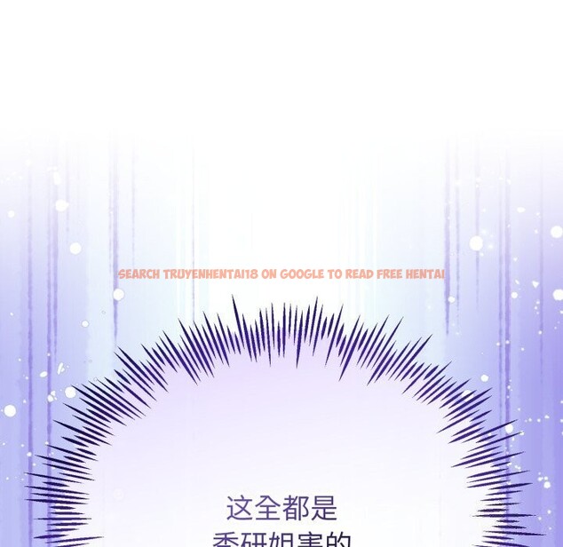 查看漫画與初戀的意外同居 - 第19話 - tymanga.com中的3427671图片