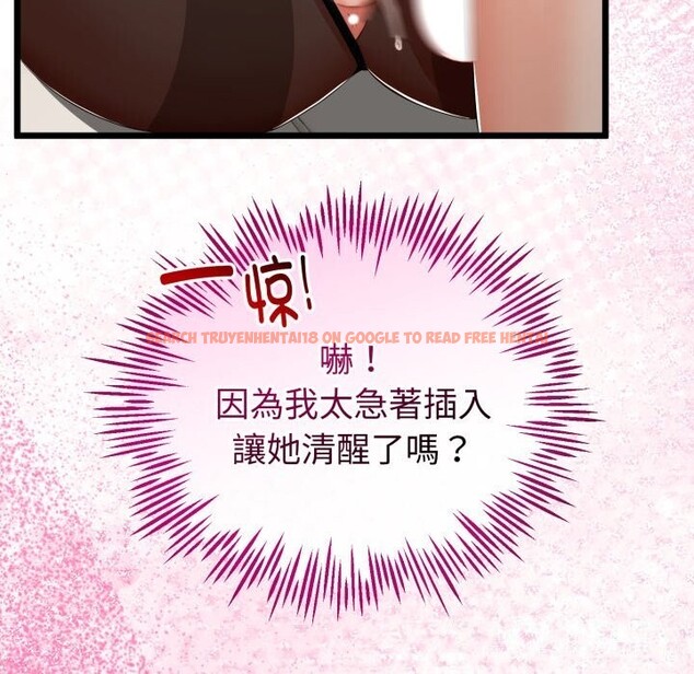 查看漫画與初戀的意外同居 - 第19話 - tymanga.com中的3427677图片