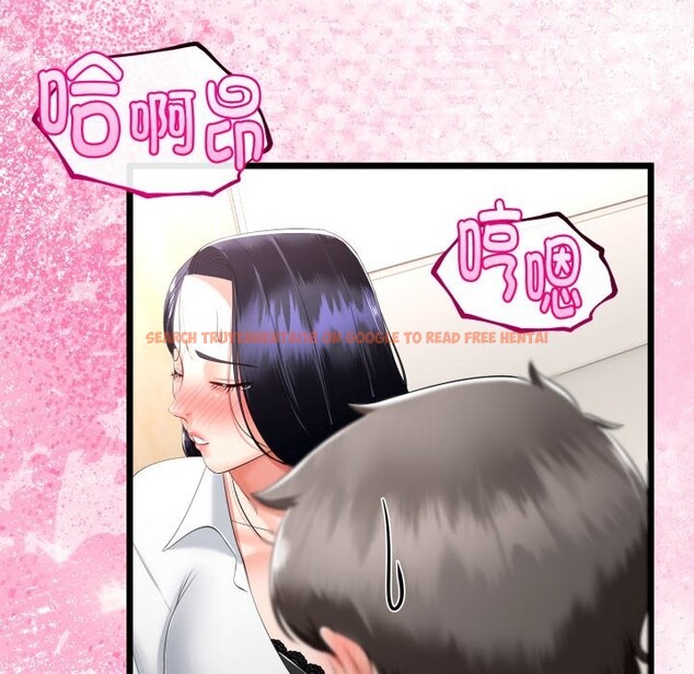查看漫画與初戀的意外同居 - 第19話 - tymanga.com中的3427678图片