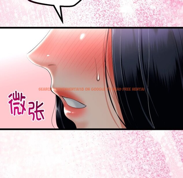 查看漫画與初戀的意外同居 - 第19話 - tymanga.com中的3427680图片