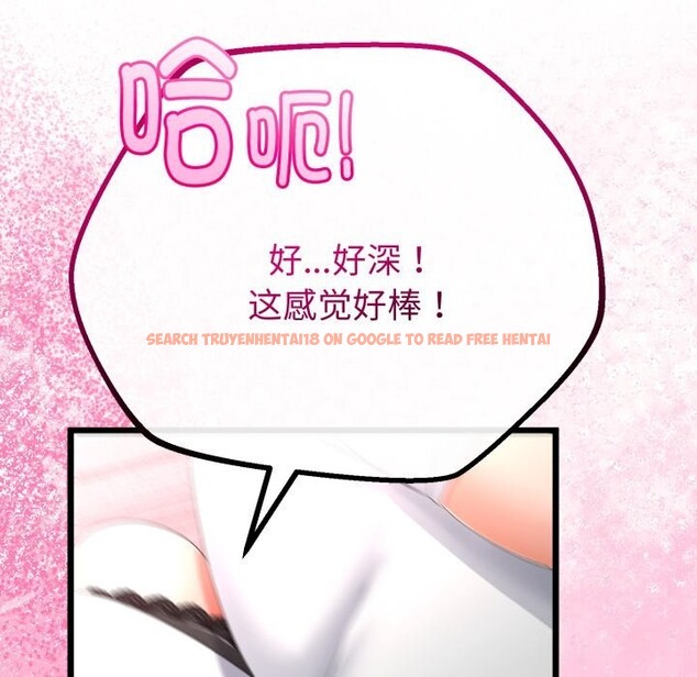 查看漫画與初戀的意外同居 - 第19話 - tymanga.com中的3427688图片