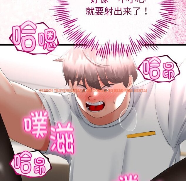 查看漫画與初戀的意外同居 - 第19話 - tymanga.com中的3427691图片