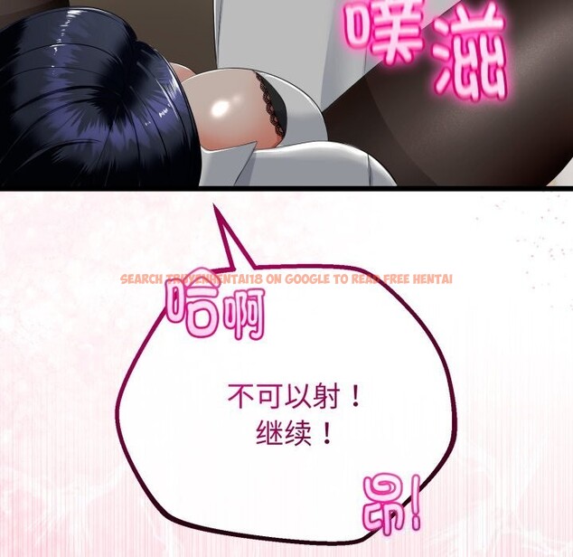 查看漫画與初戀的意外同居 - 第19話 - tymanga.com中的3427692图片