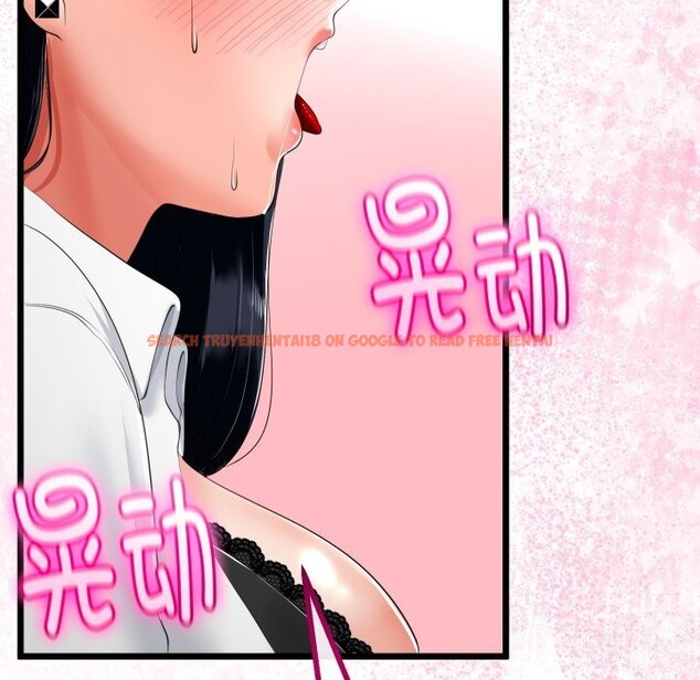查看漫画與初戀的意外同居 - 第19話 - tymanga.com中的3427699图片