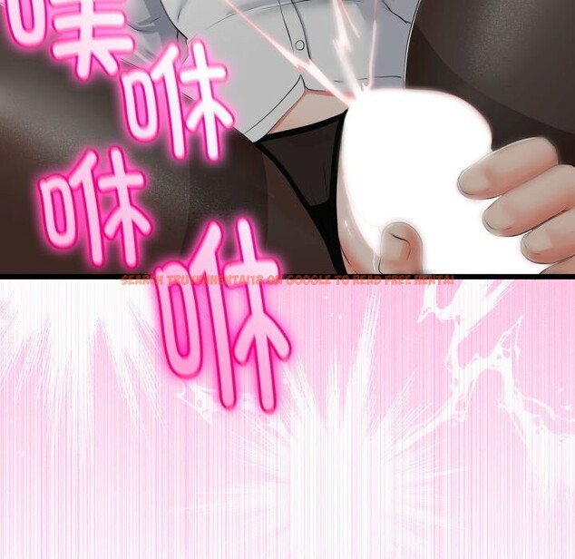 查看漫画與初戀的意外同居 - 第19話 - tymanga.com中的3427706图片