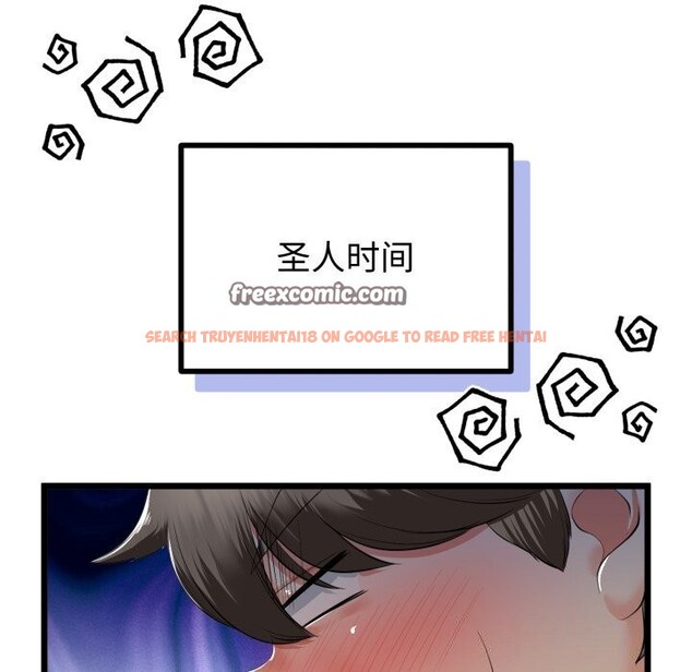 查看漫画與初戀的意外同居 - 第19話 - tymanga.com中的3427709图片