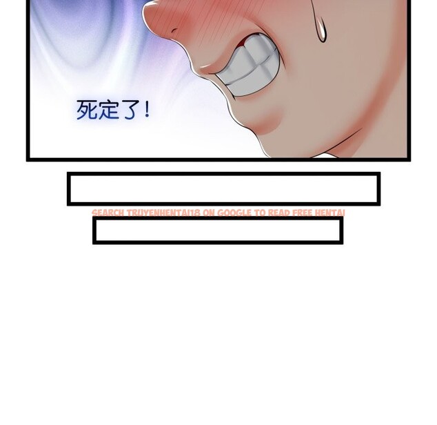 查看漫画與初戀的意外同居 - 第19話 - tymanga.com中的3427710图片