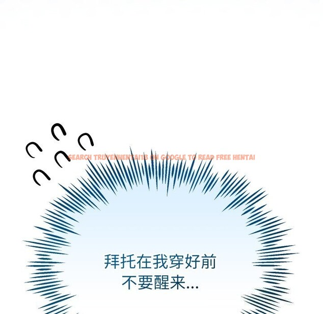 查看漫画與初戀的意外同居 - 第19話 - tymanga.com中的3427715图片