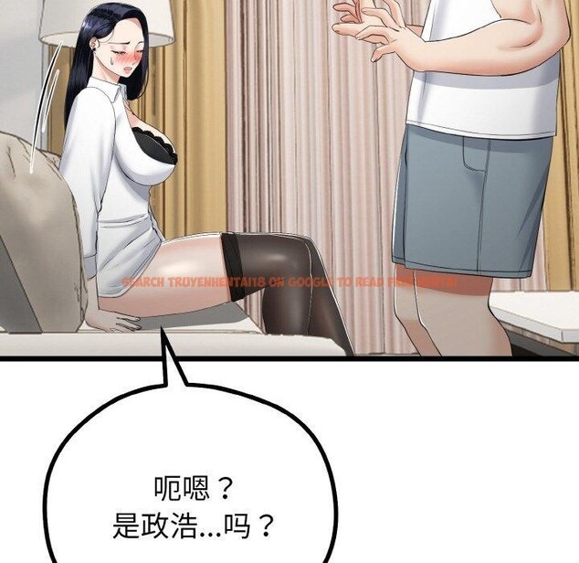 查看漫画與初戀的意外同居 - 第20話 - tymanga.com中的3450869图片