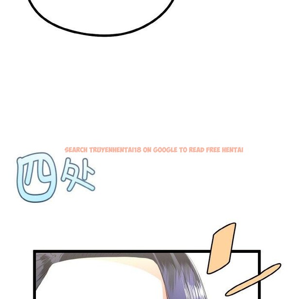 查看漫画與初戀的意外同居 - 第20話 - tymanga.com中的3450870图片