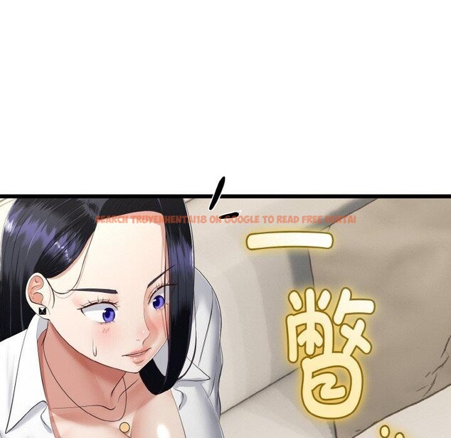 查看漫画與初戀的意外同居 - 第20話 - tymanga.com中的3450875图片