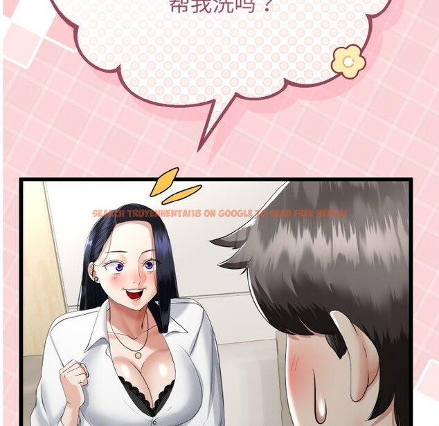 查看漫画與初戀的意外同居 - 第20話 - tymanga.com中的3450880图片