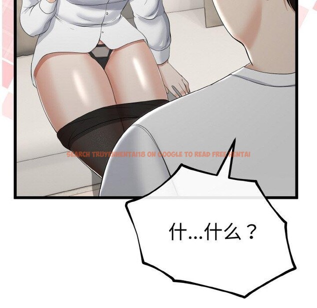 查看漫画與初戀的意外同居 - 第20話 - tymanga.com中的3450881图片