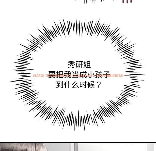 查看漫画與初戀的意外同居 - 第20話 - tymanga.com中的3450892图片