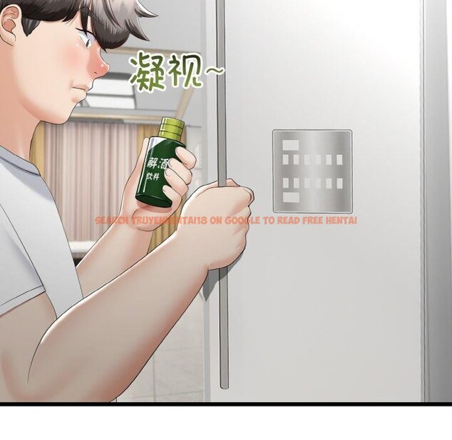 查看漫画與初戀的意外同居 - 第20話 - tymanga.com中的3450893图片