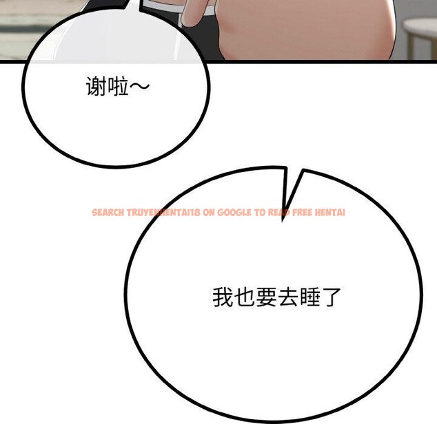 查看漫画與初戀的意外同居 - 第20話 - tymanga.com中的3450898图片