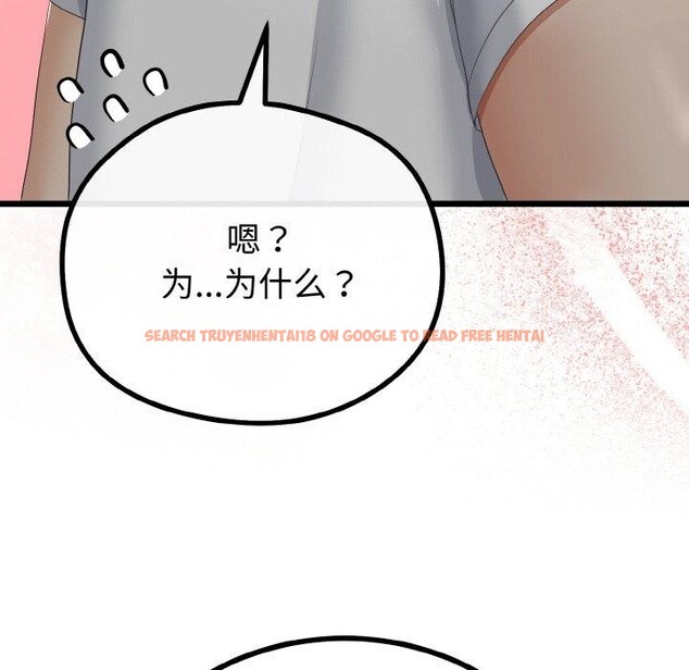 查看漫画與初戀的意外同居 - 第20話 - tymanga.com中的3450903图片